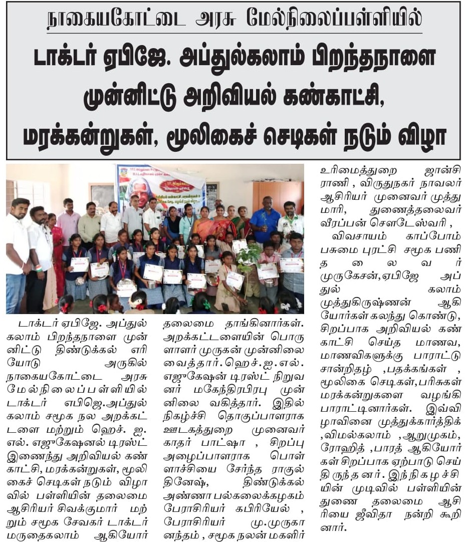 News Article 3